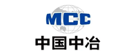 中国中冶